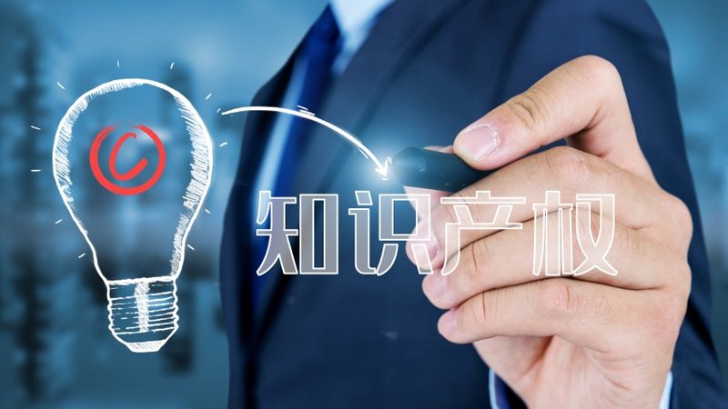 上海个人申请实用新型专利代理：流程解析与关键要点**