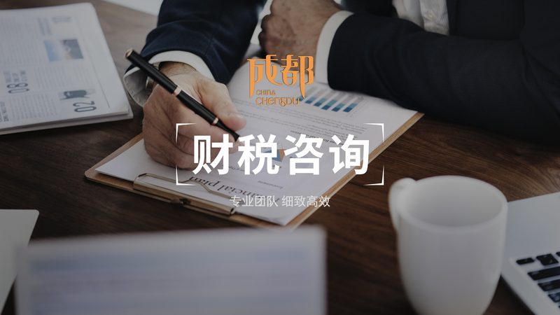 代理记账公司推荐口碑好