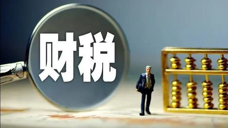 上海汇算清缴代理机构：企业合规路上的得力助手