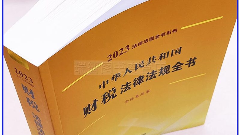 代理记账合同中应明确列出双方约定的服务内容，包括但不限于以下方面：