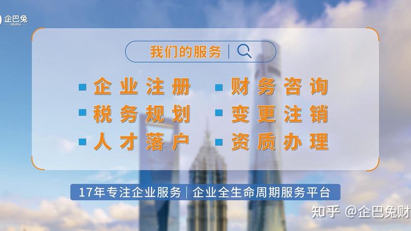 公司注销税务清算全攻略：关键步骤与注意事项**