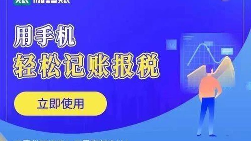 小标题：税务筹划，合规先行