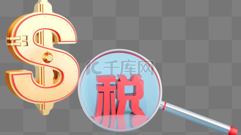 广州注册公司代理流程揭秘：关键步骤与费用解析