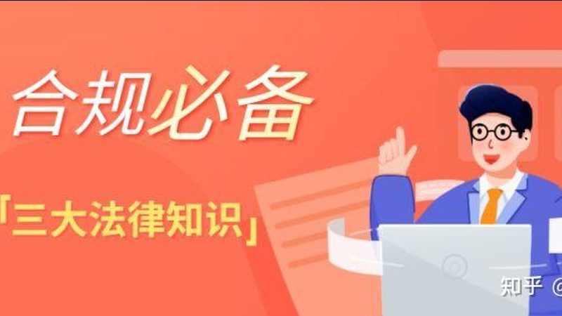 机械结构实用新型专利：尺寸参数解析与合规要点