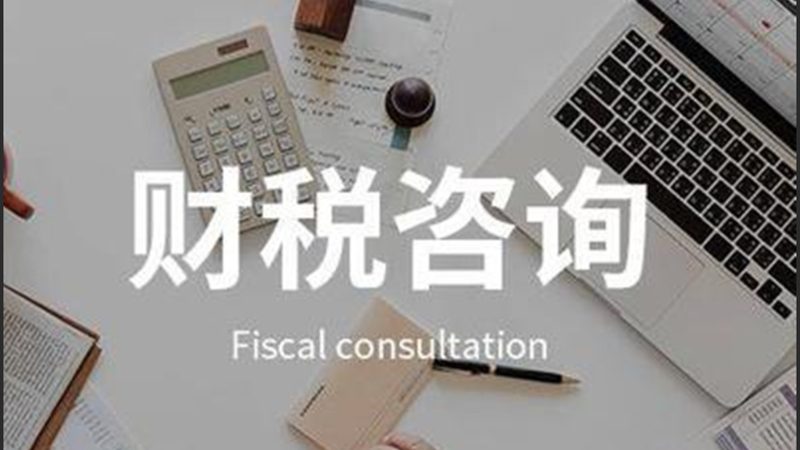 成都工伤认定法律咨询流程详解