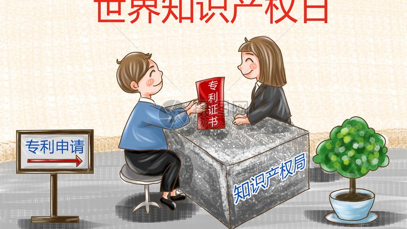 股权转让代办：揭秘流程与价格因素**