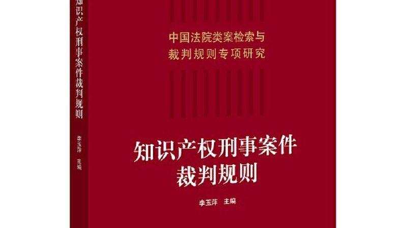 公司变更股东协议书：制作流程详解**