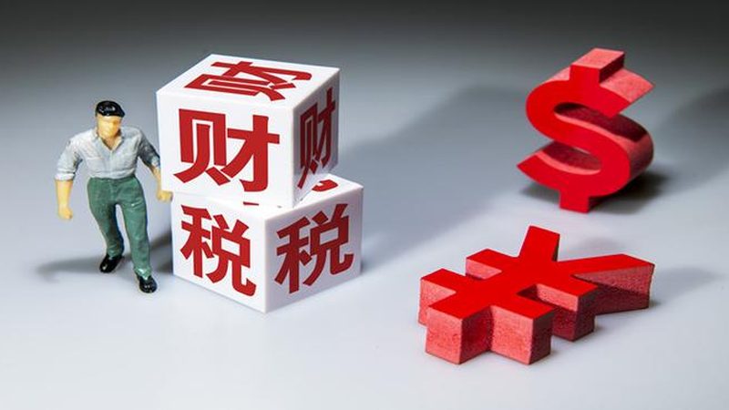 成都龙泉驿营业执照代办：费用构成及注意事项