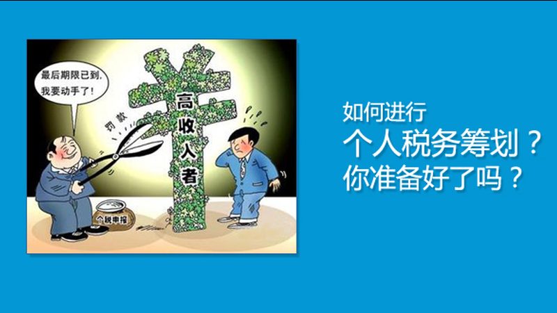 代账服务的价格并非一成不变，它由以下因素构成：