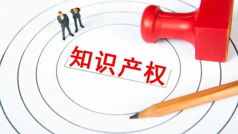 小微企业专利申请与高新技术企业认定：关键区别解析