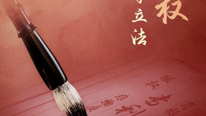 美术作品版权登记，如何查询证书信息？**