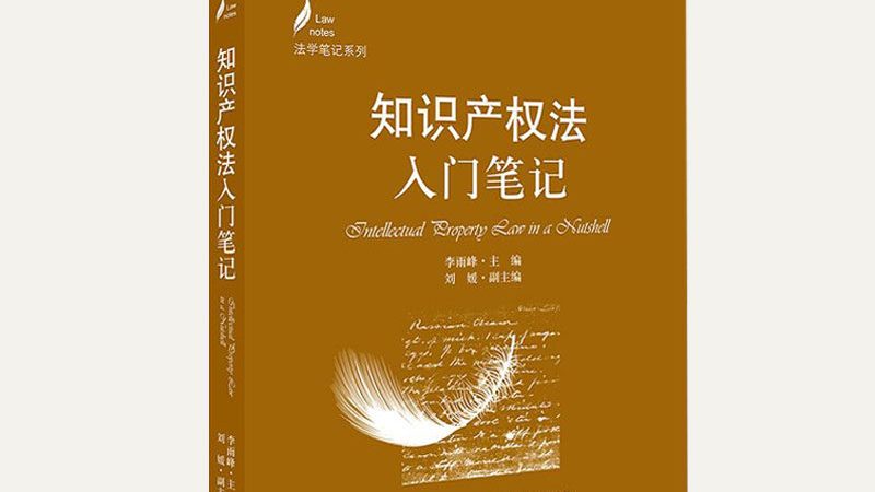企业法律咨询服务方案加盟代理：揭秘合规风险与专业选择**