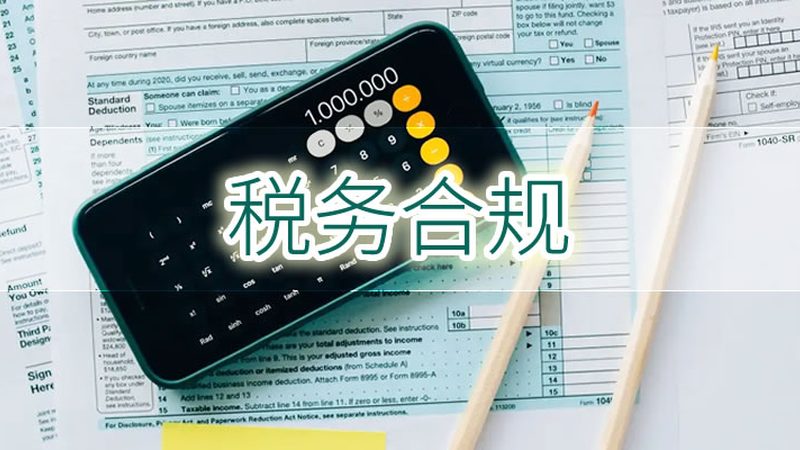 经营范围变更后许可证如何及时更新？**