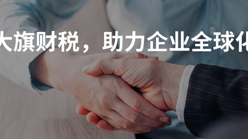 如何提升商标注册成功率：关键要素与实操建议