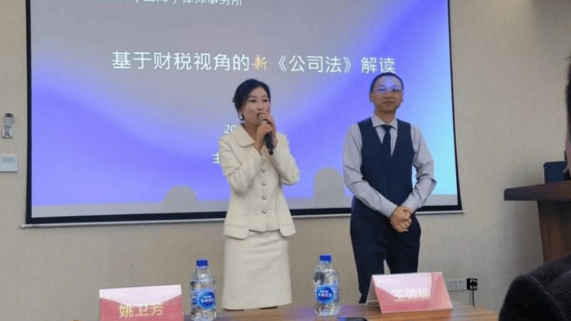 公司监事变更，这些常见问题你了解吗？**