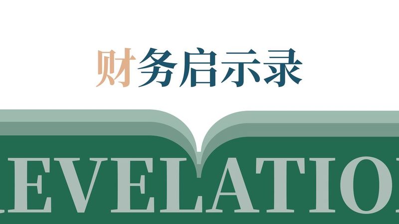 建筑工程公司汇算清缴中的资产折旧处理解析